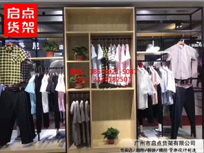 簡約快時尚，打造高效服裝零售空間——以KM服裝貨架為例