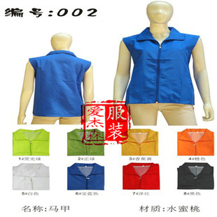 重慶定做志愿者馬甲指南 價格、產品供應與廠家批發渠道解析